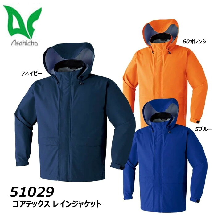 楽天市場】asahicho ゴアテックス レインジャケット S～3L 防水 撥水 