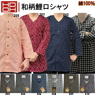 HOOH 和柄鯉口シャツ 綿100％素材 ダボシャツ S〜3L お祭り 鳶