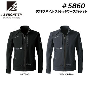 アイズフロンティア 5860 タフネスパイルストレッチワークジャケット S〜4L ナイロン ストレッチ ライダース 仕事 現場 作業 ワーク ユニフォーム