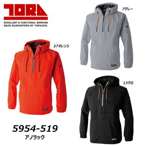 Ј 5954 AmbN S`XL  UV jbg Xgb`  p[J[ AE^[ TORA [N d   jtH[  