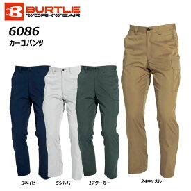 BURTLE 6086 カーゴパンツ 70〜100 春夏対応 制電 吸水 耐久 日本製生地 ユニセックス 男女兼用 バートル ワーク 作業 現場 ユニフォーム