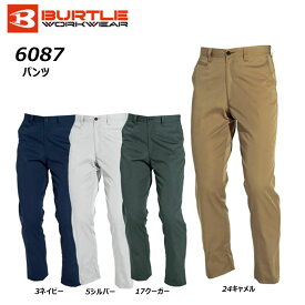 BURTLE 6087 パンツ 70〜100 春夏対応 制電 吸水 耐久 日本製生地 ユニセックス 男女兼用 バートル ワーク 作業 現場 ユニフォーム