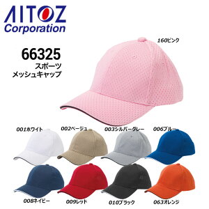 AITOZ X|[cbVLbv Xq Lbv y |GXe bV n t[ jp jZbNX Cxg jtH[ ACgX
