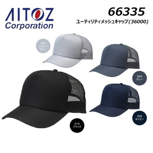 AITOZ [eBeBLbv F Xq Lbv bV n t[ jp Cxg jtH[ ACgX