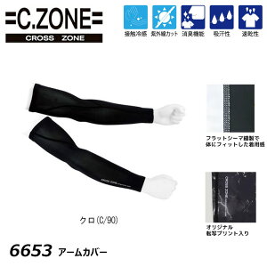 C.ZONE A[Jo[ M`LL ⊴ L z  UV Ă Vc Ci[ RvbV W[xbN XEBEC   [N d jtH[