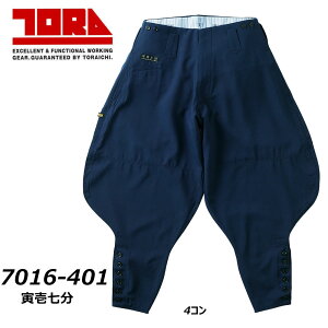 Ј 7016 Ј뎵 73`100 tđf gsJ ϋv ʋC T}[  jbJ TORA  d  [N