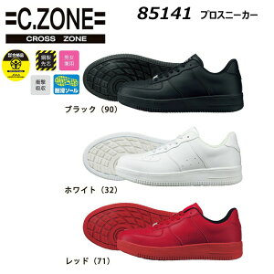 C.ZONE vXj[J[ 22.0`30.0cm SC |S c y ϊ R hL NbV C Xj[J[ S   [N XEBEC W[xbN