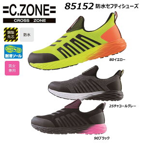 C.ZONE hZ[teBV[Y 22.0`30.0cm SC h c y ϊ R hL NbV C Xj[J[ S   [N XEBEC W[xbN