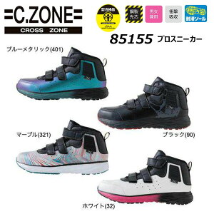 C.ZONE vXj[J[ 22.0`30.0cm SC |S c y ϊ R hL NbV C Xj[J[ S   [N XEBEC W[xbN
