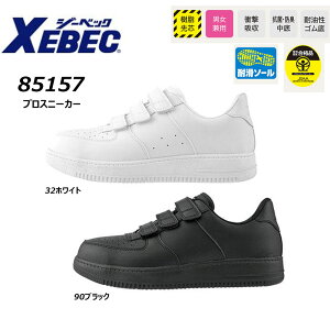 XEBEC vXj[J[ 22.0`30.0cm SC c ϖ ϊ R hL NbV jp jZbNX C Xj[J[ V[Y Z[teB[ d   [N W[xbN