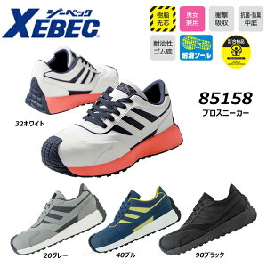 XEBEC vXj[J[ 22.0`30.0cm SC c ϖ ϊ R hL NbV jp jZbNX C Xj[J[ V[Y Z[teB[ d   [N W[xbN