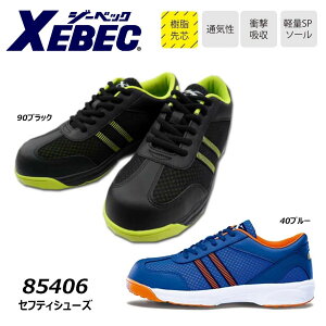 C.ZONE �Z�t�e�B�V���[�Y 24.5�`28.0cm ���S�C ��c �y�� �ϊ� �R�� �h�L �N�b�V���� �C �X�j�[�J�[ ���S ���� ��� ���[�N XEBEC �W�[�x�b�N