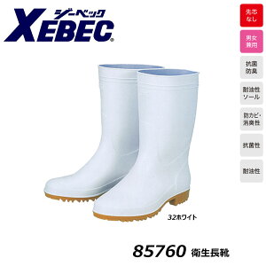 XEBEC qC 22.5`29.0cm SC C L R hL ϖ hJr { C q S   [N XEBEC W[xbN