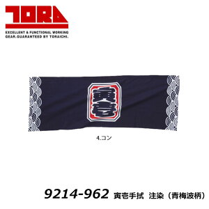 Ј @  ~g Rbg  ʂ ^I IV 悯 TORA [N d  