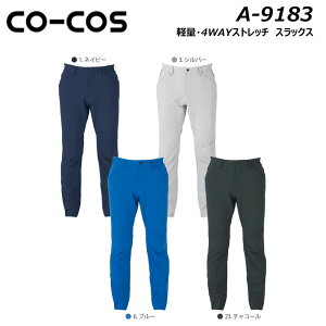 CO-COS y 4WAYXgb` XbNX SS~3L d JISK  UV Xgb` pc J[S jtH[ d   [N R[RX