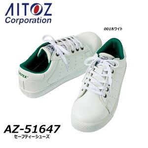 TULTEX Z[teB[V[Y 22.5`29.0cm c |S Vv  zCg SC jZbNX jp V[Y Xj[J[ C   [N AITOZ ACgX
