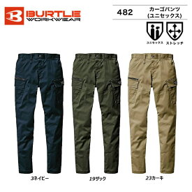 BURTLE 482 カーゴパンツ S〜XXL ストレッチ カーゴ カジュアル ユニセックス 男女兼用 バートル ワーク 作業 現場 ユニフォーム