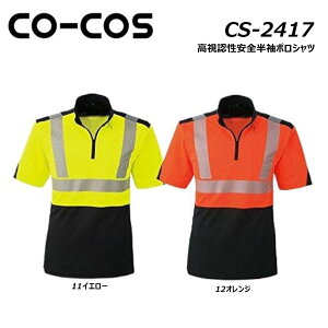 rbOTCY CO-COS FS|Vc 3L`4L F  S ѓd y ϋv  x [N d   jtH[ R[RX