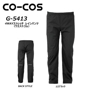 CO-COS 4WAYXgb`Cpc SS~3L EGXgS  h ϐ Xgb`  C H bP d   [N AEghA R[RX
