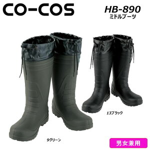 HB-890 ~hu[c SS`XL C u[c y S S jp jZbNX [N  d R[RX