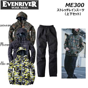 EVENRIVER �X�g���b�`���C���X�[�c S�`3L �㉺�Z�b�g ���H ���b�P ���� �h�� �ϐ� ���� ���� �J���t�� ���� ���C���R�[�g ��� ���� ���[�N �C�[�u�����o�[