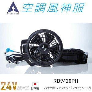 󒲕_ 24V t@Zbg tbg^Cv R 擾 t@ tbg  A^bNx[X [N d  