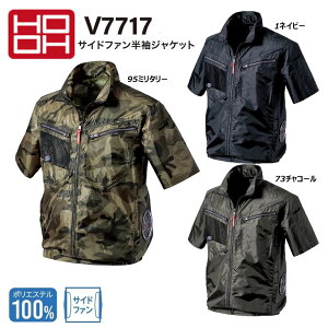 ���r�b�O�T�C�Y HOOH �T�C�h�t�@�������W���P�b�g ���K�E�F�A ���n�̂� 8L �󒲃E�F�A AIR ��p �M���� �⊴ ���L ���� UV �t�@�� �d�� ��� ���� ���[�N ����핞