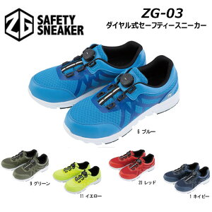 ZG-03 _CZ[teB[Xj[J[ 24.5`28.0cm Sc SC ʋC c NbV S Xj[J[  [NV[Y R[RX