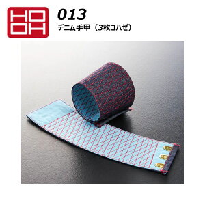 HOOH fjb 3Rn[ S`LL {͂gp b  fj Ԏ  Rbg 핞   [N