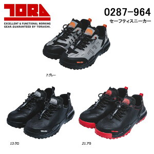 Ј Z[teBXj[J[ 25.0`28.0cm ƓݑΉ EVA\[ SC V[Y Xj[J[ C Obv TORA