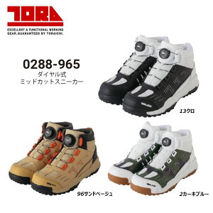 Ј _C ~hJbgXj[J[ 25.0`28.0cm SC V[Y Xj[J[ C ~bhJbg d  [N   TORA