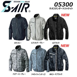 rbOTCY S-AIR lIX^_[hWPbg 4L`7L n̂ 󒲃EFA `^ ՔM M UV t@ jp jZbNX   V