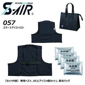 S-AIR X}[gACXxXg ۗL[obOt F XL p ۗ ⊴ z  ACX xXg  Xgb` M  [N  d AEghA X|[c