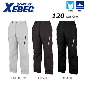 rbOTCY XEBEC hpc 4L`5L h ۉ  y  t[X jp jZbNX [N   d W[xbN