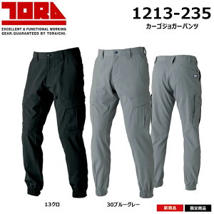 Ј 1213 J[SWK[pc S`3L tđΉ z  Xgb` y  ϋv t TORA [N  jtH[ 
