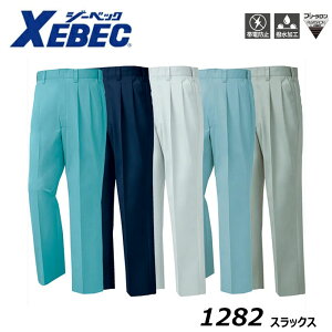 rbOTCY XEBEC XbNX 105`120 d  x[VbN pc J[S   [N W[xbN
