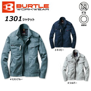 rbOTCY BURTLE 1301 WPbg 4L`5L t \tg  Rbg bV hC {n o[g [N   jtH[