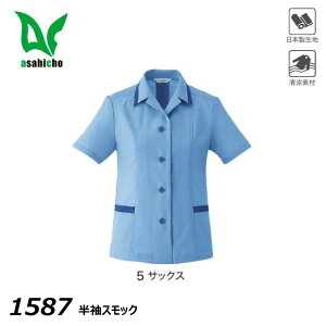 rbOTCY asahicho XbN 5L`6L {n f d Vc fB[X XbN jtH[    d [N