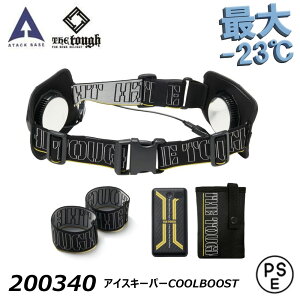 TheTough ACXL[p[ COOLBOOST 󒲕_ 󒲃EFA p M ⊴ xXg xg N[[ y`F A^bNx[X