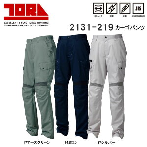 rbOTCY Ј 2131 J[Spc 4L`5L y d t  JIS TORA [N d   jtH[  