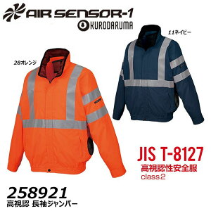 AIR SENSOR F Wp[ n̂ S`5L TCht@ N_} 󒲃EFA AIR p ⊴ ՔM A~  JIS S   d [N GAZT[