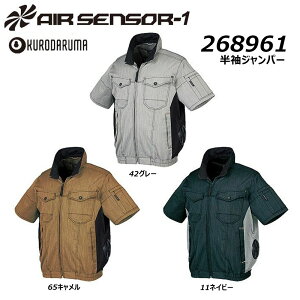 AIR SENSOR Wp[ n̂ S`5L TCht@ N_} 󒲃EFA AIR p M ⊴ ՔM Xgb` t@     [N GAZT[