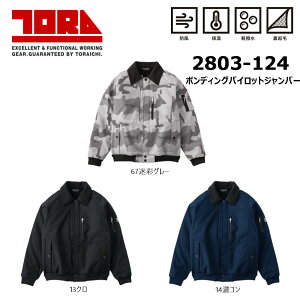 Ј 2803 {fBOpCbgWp[ S`3L AE^[ TORA h ۉ h  N t[X WPbg u]   [N