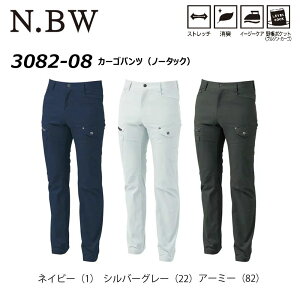 �r�b�O�T�C�Y N.BW �J�[�S�p���c 105�`120 �m�[�^�b�N �X�g���b�` ���L �X���� �J�[�S �p���c SOWA �K�a ���j�t�H�[�� ���� ��� �d�� ���[�N