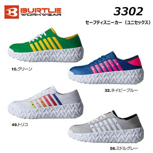 BURTLE 3302 Z[teBXj[J[ XS`XL 2WAY SC ϊ ϖ c Ɠ R hL NbV C Xj[J[ S   [N jp jZbNX o[g