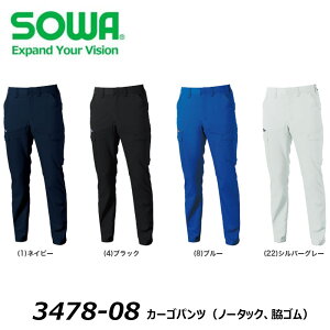 SOWA J[Spc fB[X GS`G3L  Xgb` d JIS hC {n TCN GR SDGs d   [N Ka jtH[