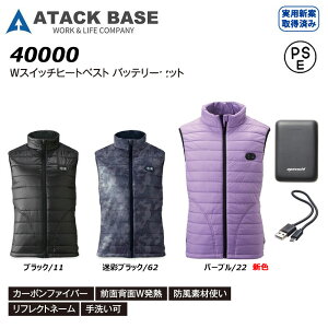 ATACK BASE WXCb`q[gxXg obe[Zbg S`3L h ۉ M g h obe[ USB xXg ȃGl GR J[{t@Co[ [N jtH[ A^bNx[X