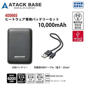 ATACK BASE q[gEFApobe[Zbg 10.000mAh 2.1A USBP[ut typeC obe[ USB ȃGl GR d  A^bNx[X