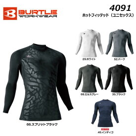 BURTLE 4091 ホットフィッテッド S〜XXL 2025 インナー コンプレッション 保温 裏起毛 防寒 ストレッチ 制電 消臭 吸汗 作業 ワーク バートル
