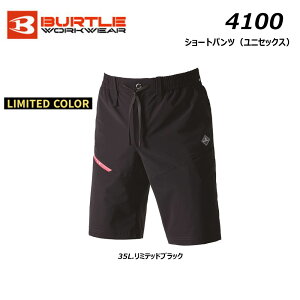 J[ BURTLE V[gpc S`XXL ~ebhubN z  ⊴ Xgb` L UV X y WK[ pc jZbNX jp   [N o[g